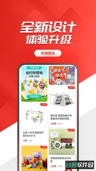 加油站软件截图2