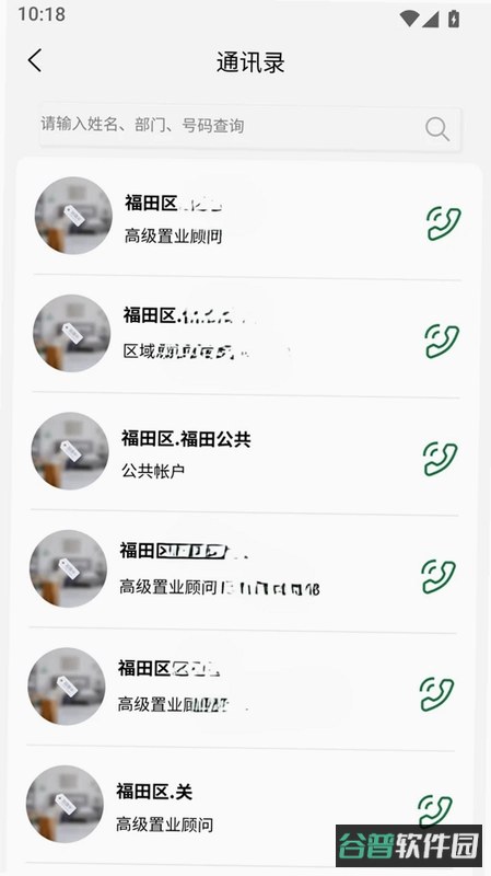 DaBai截图4