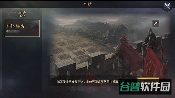 配图