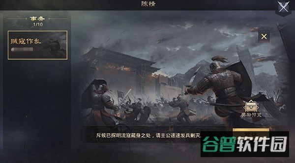 配图