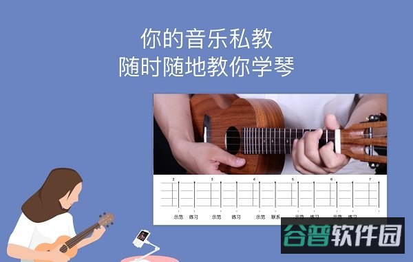 ai音乐学院内购版(AI音乐学园)截图2