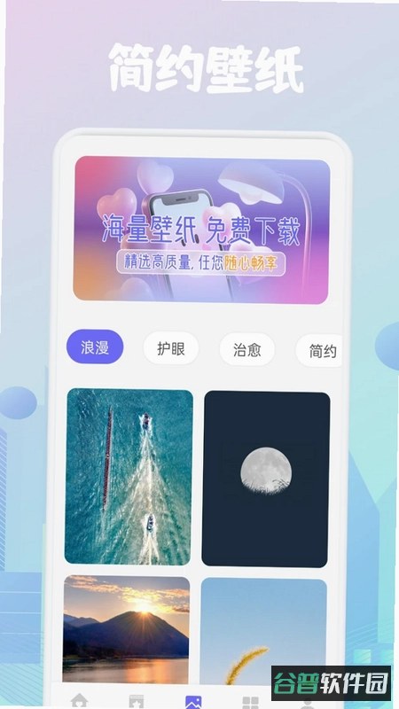 safewtl截图3