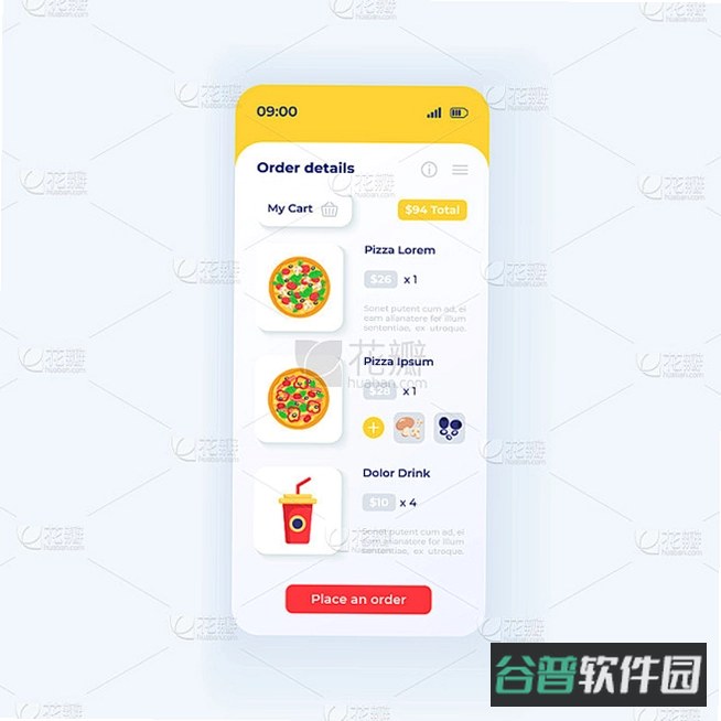 披萨革命截图2