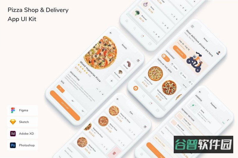 披萨革命截图4