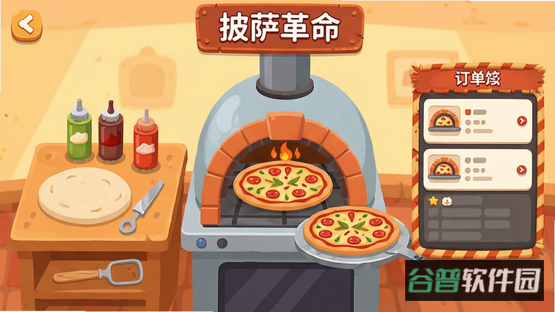 配图