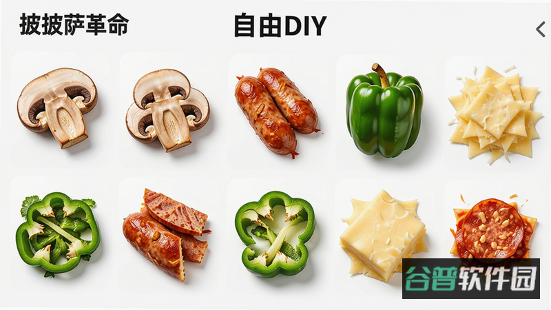 配图