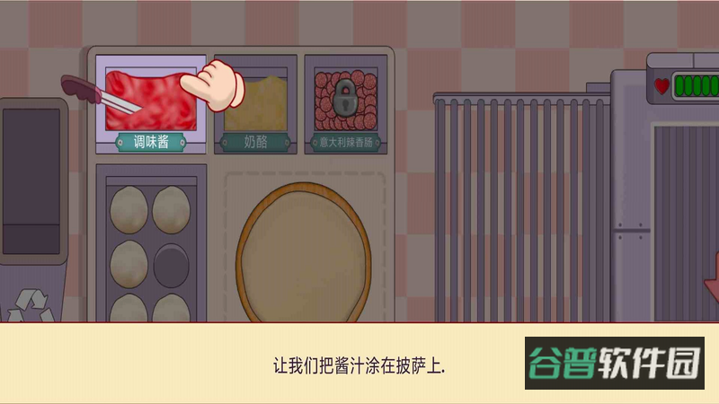 配图