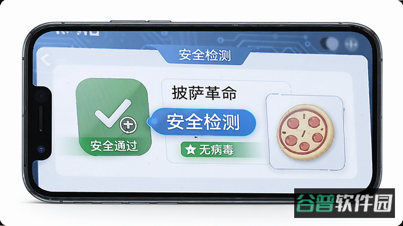 配图