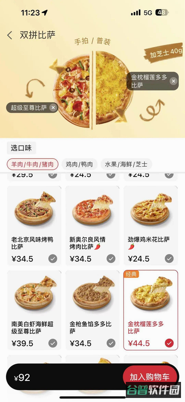 配图