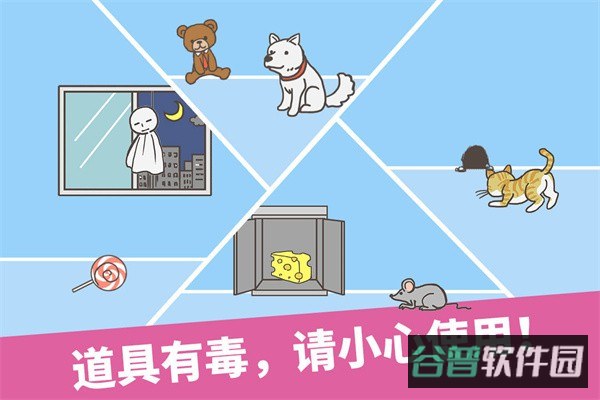 逃离公司游戏截图2