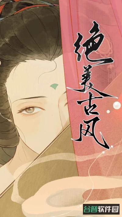 长相思诗词截图2