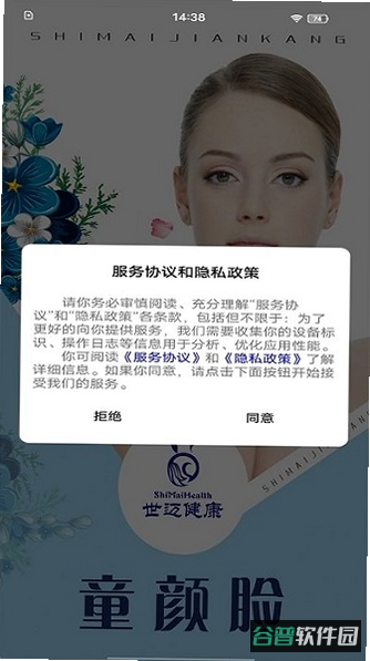 配图