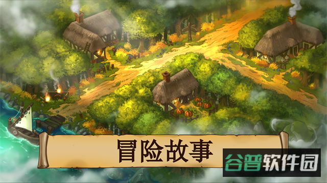 黑曜石骑士截图1