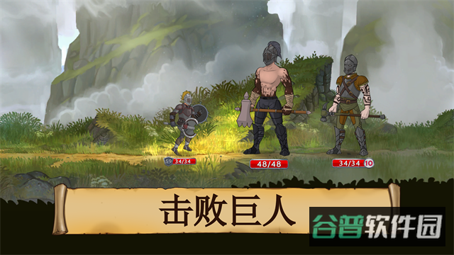 黑曜石骑士截图2