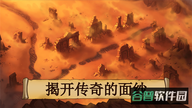 黑曜石骑士截图4
