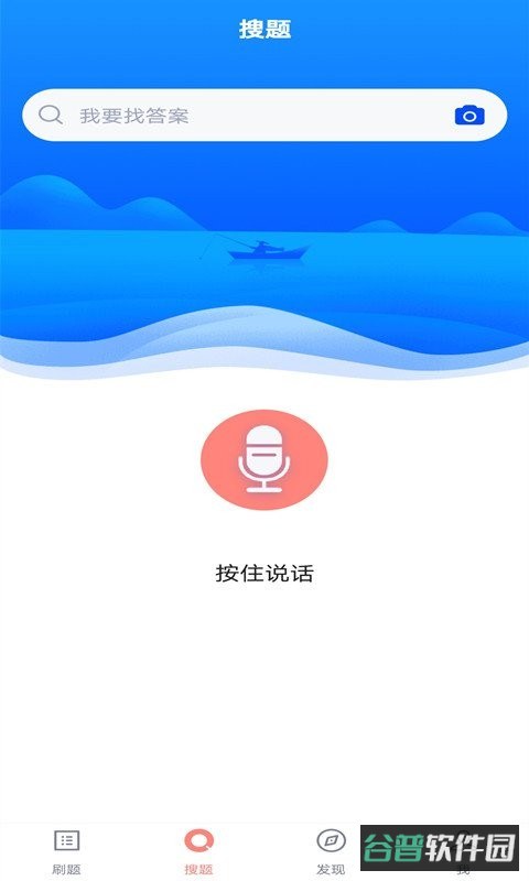 注册营养师截图1