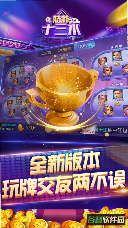 网游:打金工作室模拟器截图5