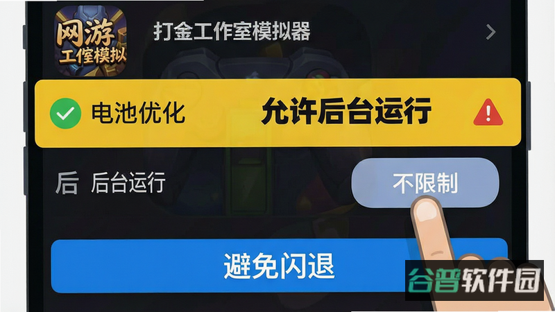 配图