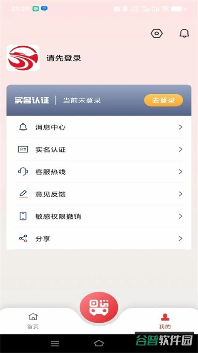 洪城截图2