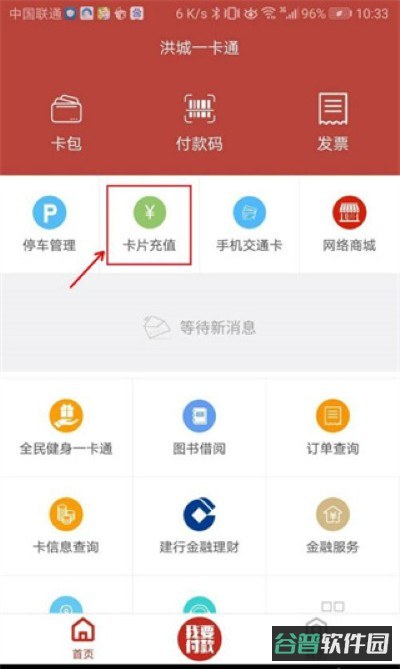 配图