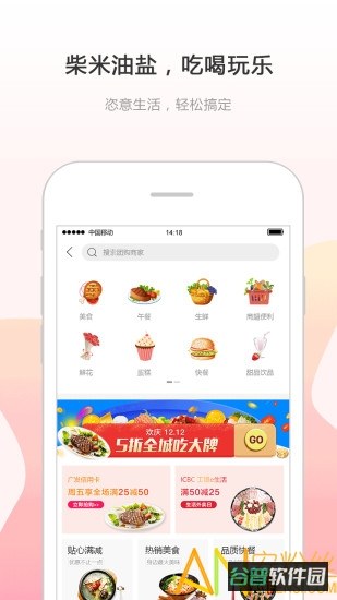 幸福息烽