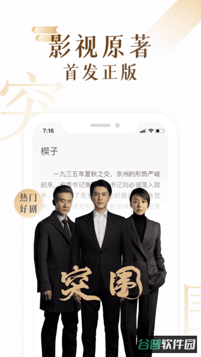 17k小说网截图1