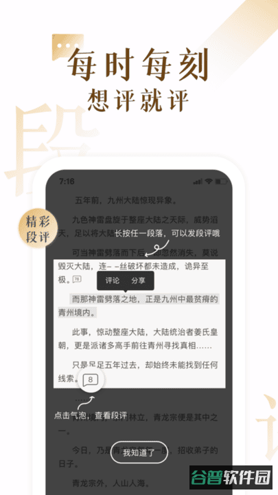 17k小说网截图3