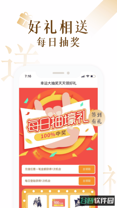 17k小说网截图4