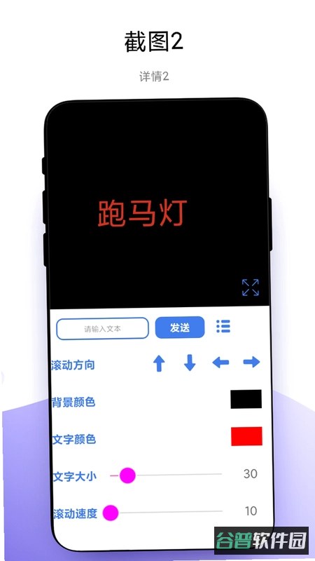 数图田调截图5
