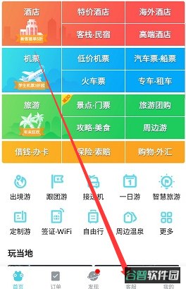 配图