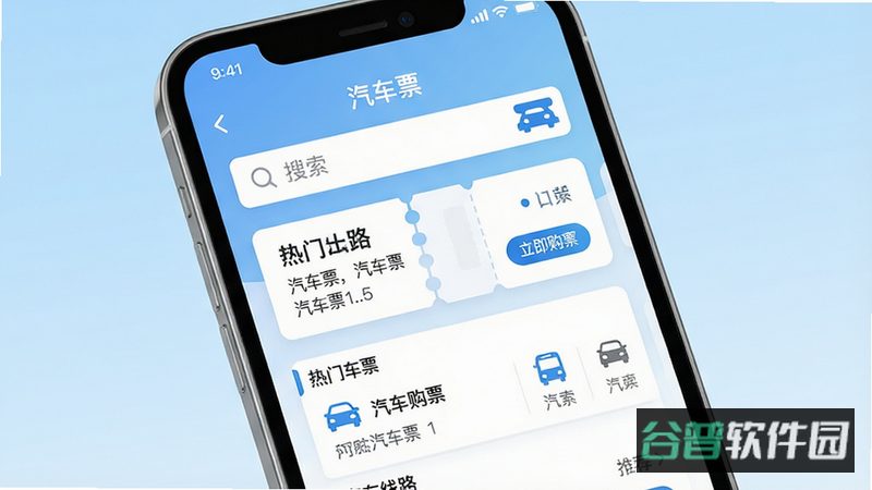 配图