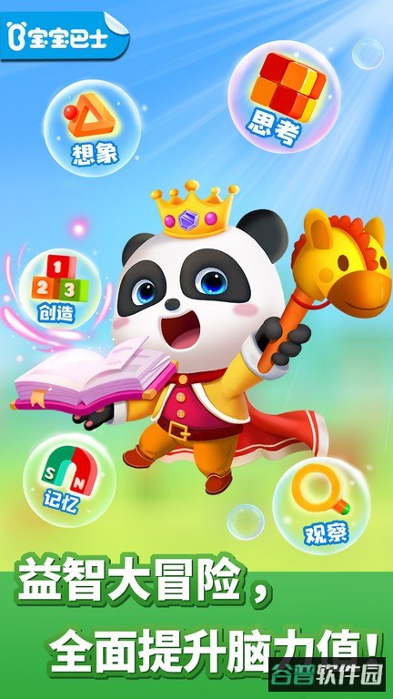 配图