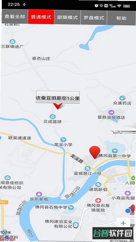 蚕豆病宝贝截图4
