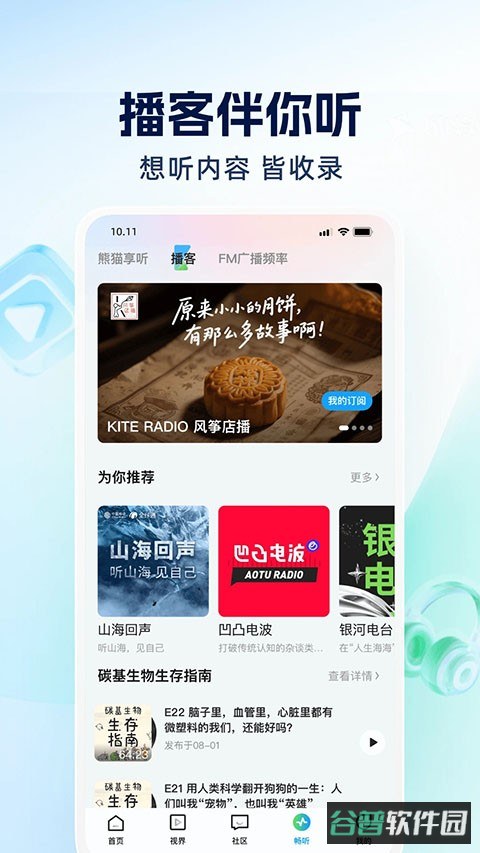 四川观察截图4