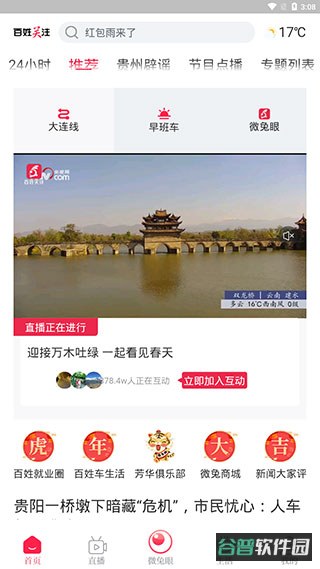 配图
