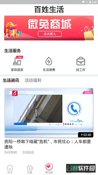 配图