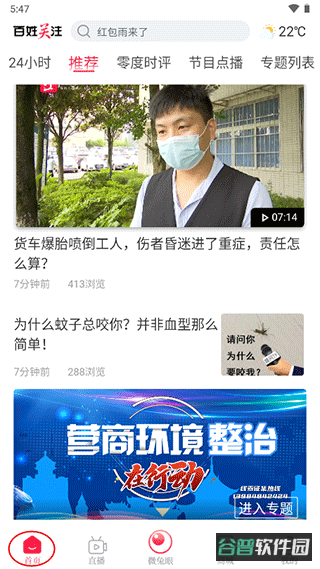 配图