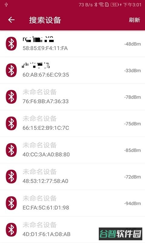 蓝牙串口调试助手apk截图1