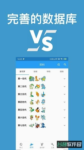 配图
