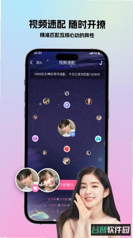 配图