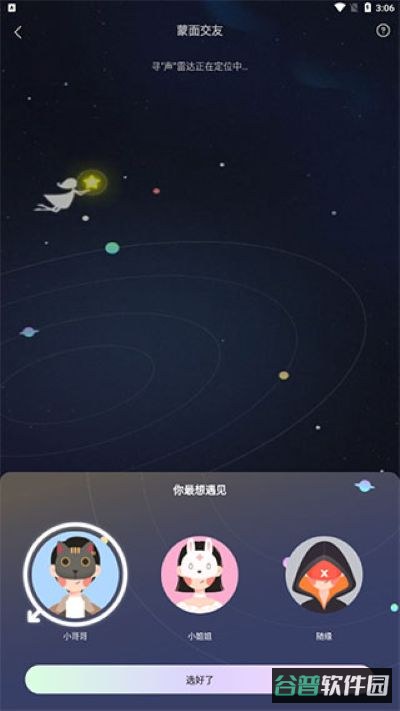 配图
