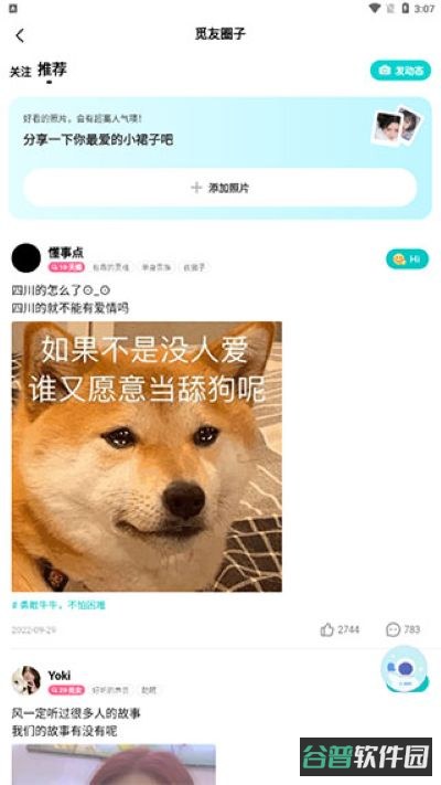 配图