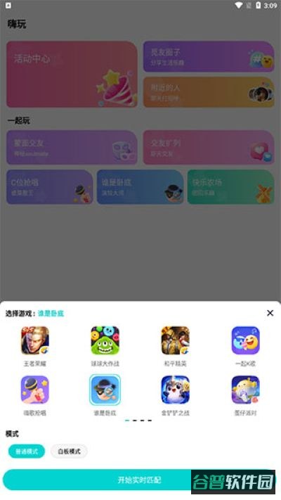 配图