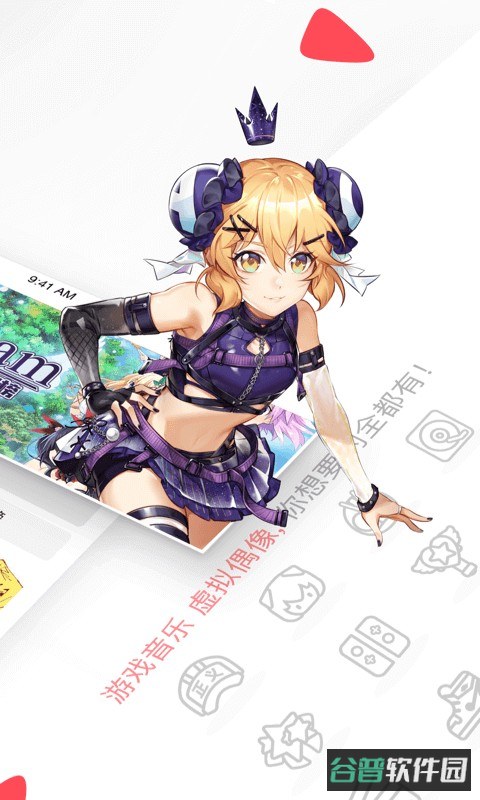 AcFun手机截图3