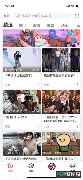 配图