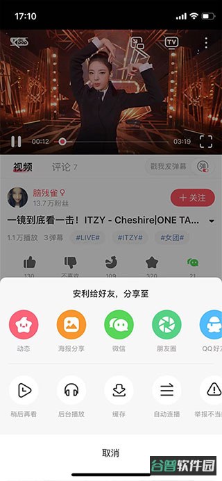 配图