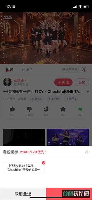 配图