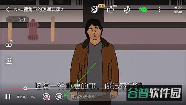 配图