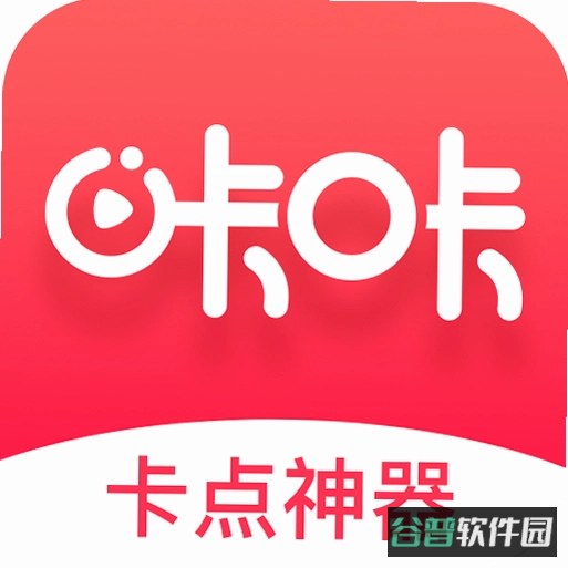 咔咔约拍截图3