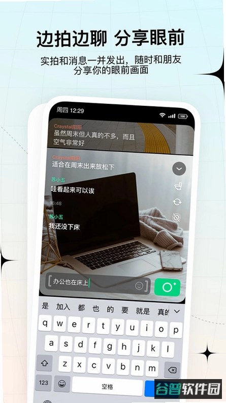 咔咔约拍截图5